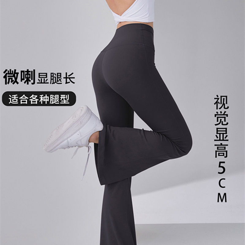 Iuiu Yogo Yoga Butt-Lifting Flared Pants Running High-Waisted Elastic Quick-Dry Fitness Pants Pilates Sports Long Pants