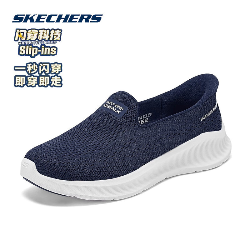 Skechers Slip-On Shoes for Women in Spring and Summer, Non-Slip, Wear-Resistant, Sports and Casual Shoes