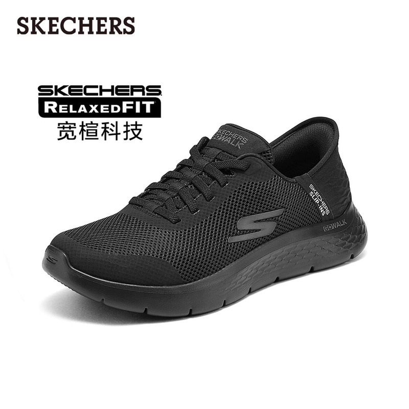 Skechers New Spring and Autumn Men's Slip-On Walking Shoes for Wide Feet, Mesh Casual Sports Walking Shoes