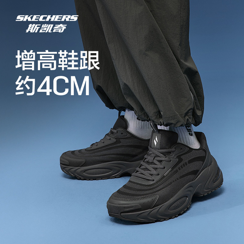 Skechers Men's Shoes New Model Moon Shoes Men's Mesh Height-Increasing Casual Sports Dad Shoes Sneakers