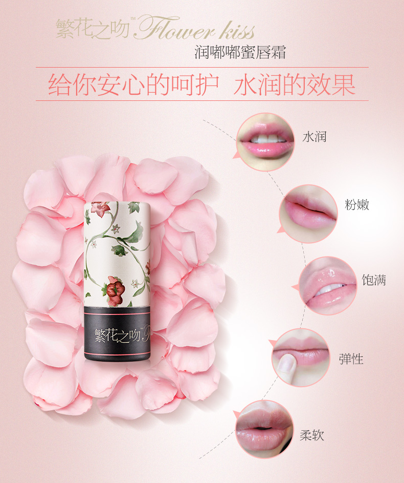 Giá nửa sau Amy lụa Run Dudu mật ong kem dưỡng môi chống khô dưỡng ẩm không màu cho nữ sinh viên dịu nhẹ vaseline dưỡng môi