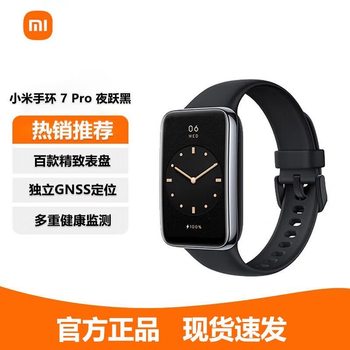 Xiaomi Mi Band 7 Pro Smart Bracelet Sports Gps Positioning Blood Oxygen Monitoring Offline Payment Fitness for Men and Women