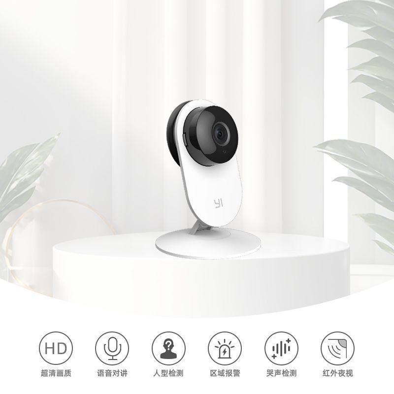 Xiaoyi Y4 Smart 5g Camera Home Monitoring Wireless Camera Humanoid Detection 400W Ultra-Clear Remote Intercom