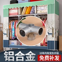 Cloth cabinet Steel pipe thickened reinforcement simple wardrobe hanging wardrobe assembly Folding storage fabric wardrobe rental room g