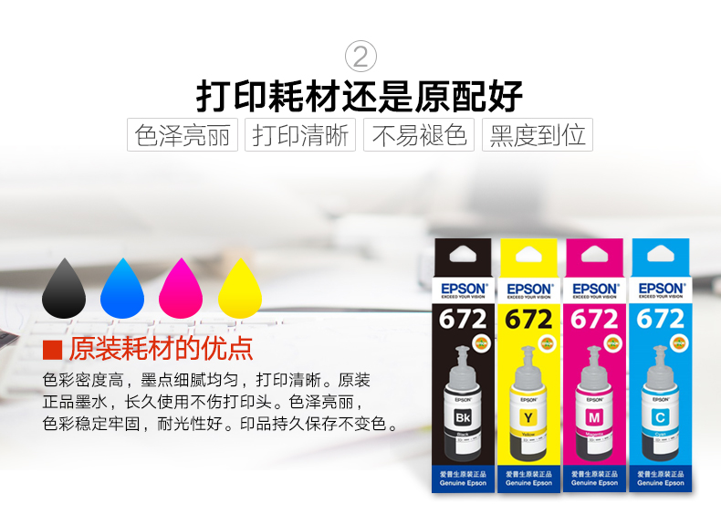 Máy in mực gốc Epson 672 L360 L380 L351 L 310 L455 L1300 4 màu - Mực mực in laser