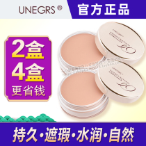 Concealer Acne Marks Cover Spots Dark Circles Redness Acne Mud Cream Moisturizing Waterproof Facial Concealer Disc