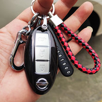 Applicable to Dongfeng Nissan Nissan Sylphy Qijun Teana Jin Teana Jin Koda Qashqai Blue Bird Car Key Case Case Case
