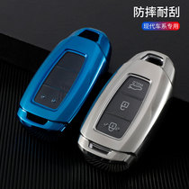 Hyundai IX35 Rena Yuedong Elantra famous map Tucson IX25 Shengda Yuena car key case protective shell bag