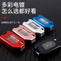 Honda Civic XRV Accord Lingpai Binzhi CRV Jade Xiangyu Haoying special car key cover protective shell bag