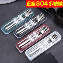 304 stainless steel chopsticks spoon portable tableware three-piece set single student children bring their own boxed