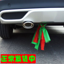 New car pick-up safe evil car rear mirror color ribbon red transport cloth car red and green cloth decorative cloth