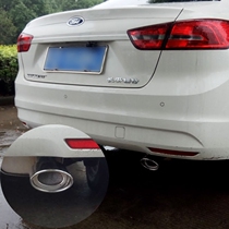 Ford New Focus Forruis special car tail throat exhaust pipe modified exhaust decoration