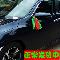 New car lift car red cloth car red and green cloth decorative cloth strip safety color strip rear mirror color streamer
