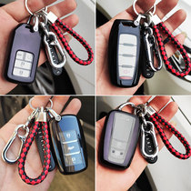 Honda CRV Toyota Corolla Camry Ralink Haval H6 Changan CS75 special car key case buckle