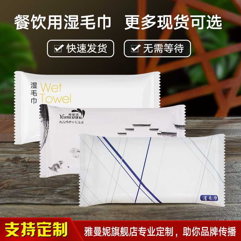 Hotel with wet towels spot hotels General towels customized disposable cotton dining wet towels