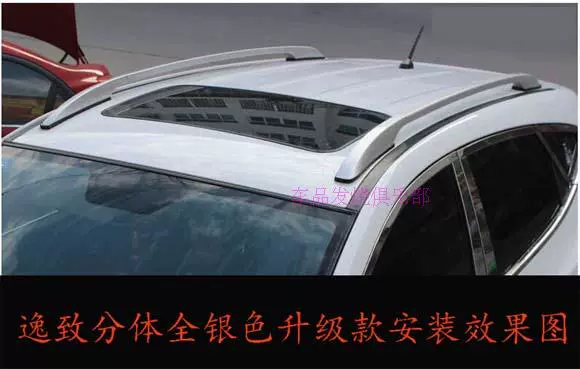 Toyota Yizhi EZ sửa đổi xe đặc biệt hợp kim nhôm hành lý rack lossless dán trang trí mái giá thanh đấm miễn phí