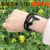 Whale tail rope male anchor Navy bracelet female ins niche design braided rope men Flushing rope couple simple
