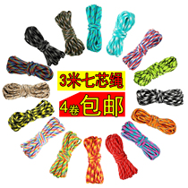 3 M fan color umbrella rope line outdoor rope paratrooper rope 4mm woven parachute rope tent rope survival safety rope