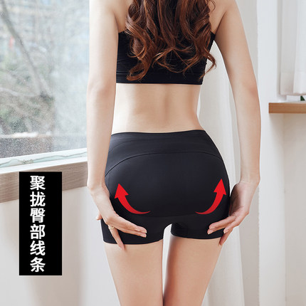 3 min Barbie pants thinner high waist safety pants shape peach buttock production after the fat suction pants