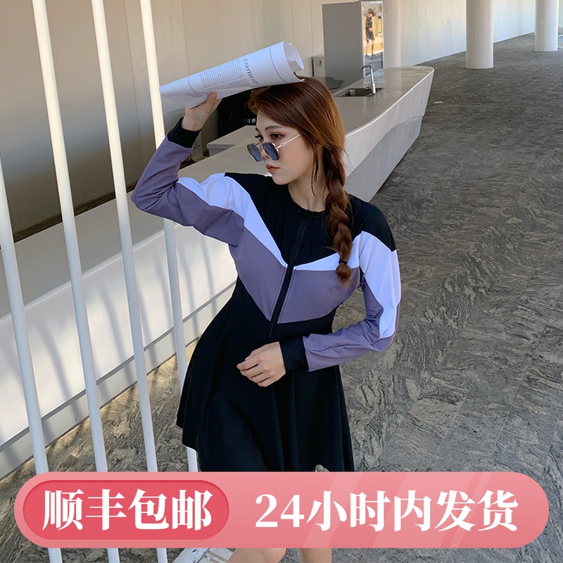 Peach Aborted Large Size Swimsuit Women's Body Dress Style Conservative Veil Slim Student Professional Spa Swimsuit Long Sleeve