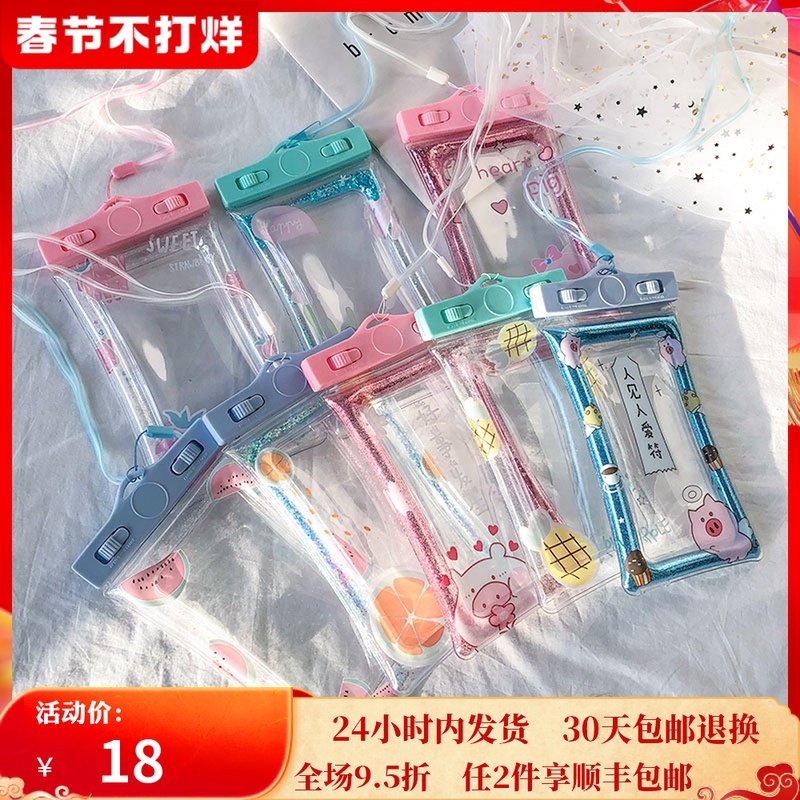 quicksand inflatable cartoon mobile phone waterproof bag transparent seal Huawei Apple vivo universal swimming airbag snorkeling cover
