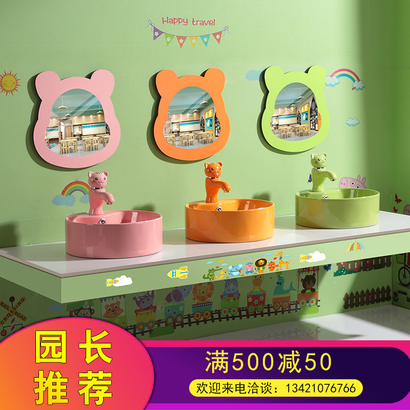 Kindergarten wash basin children's color counter basin dressing room floor type wash table baby cute cartoon faucet
