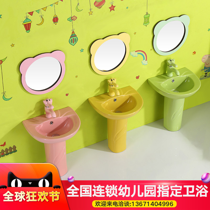 Children's column basin kindergarten washbasin children's vertical washbasin small size hanging basin powder room cartoon faucet