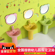 Childrens Column Basin Nursery School Washbasin Kid Standing Wash Terrace Small Size Hanging Basin Toilet Cartoon Dragon Head