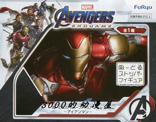 Phát hiện 3000 ngôi nhà Furyu Avengers Infinity War Iron Man nhấn bàn tay để làm gì - Capsule Đồ chơi / Búp bê / BJD / Đồ chơi binh sĩ