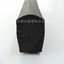 RMBthree B-C sealing strip sponge foaming square strip waterproof adhesive tape with glue sealing flat strip self-adhesive rubber strip