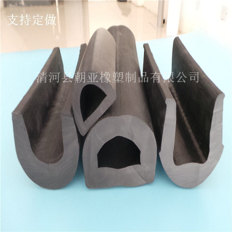 Ship guard string strip Fishing boat yacht motorboat fiberglass boat anti-collision strip U-shaped rubber fender D-type anti-collision strip