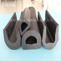 Ship guard chord adhesive strip fishing boat yacht steamboat GRP boat anti-crash strip U-type rubber fender D-type crash-resistant strip