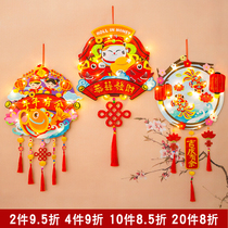 Free Tailoring Bull Year New Year Happy New Year With Doors Hanging Accessories Wall Hangings Unwoven Fabric Handmade Diy Material Bag