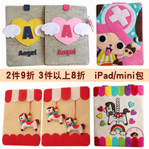 Free Cut Unwoven Fabric Handmade Diy Material Bag Ipad Air Mini Bag Kit Tablet Protection Bagging