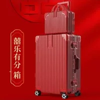 Приятный брак свадебная коробка [алюминиевая коробка мать мать] красная