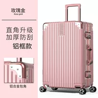 Розовое золото (алюминиевая рама)