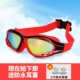 Kính râm Li Ning hộp lớn HD chống sương mù kính bơi chống thấm nước nam và nữ người lớn thoải mái kính râm