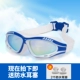 Kính râm Li Ning hộp lớn HD chống sương mù kính bơi chống thấm nước nam và nữ người lớn thoải mái kính râm