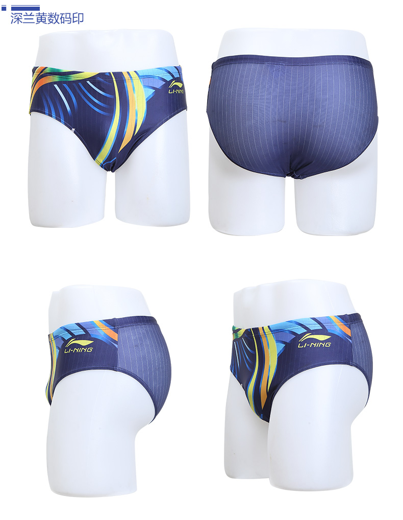 Quần bơi Li Ning quần bơi nam tam giác chuyên nghiệp áo tắm eo thấp gợi cảm bó sát thanh xuân nóng bỏng thời trang quần nhanh khô quần bơi nam giá rẻ