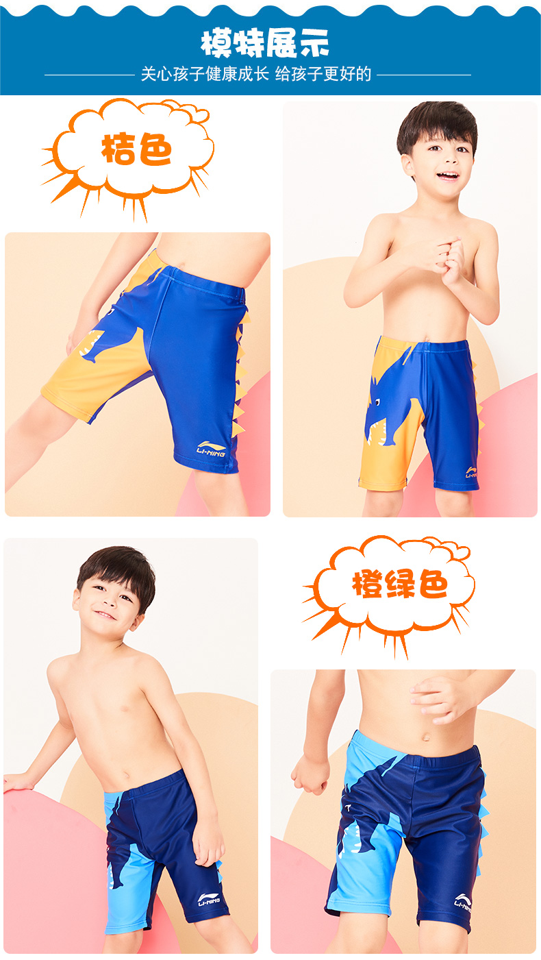 Quần bơi trẻ em Li Ning quần bé trai năm quần quần bơi trẻ em lớn trẻ em trẻ em học sinh nhanh khô áo tắm - Bộ đồ bơi của Kid đồ bơi bé gái 10 tuổi