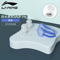 Синий носовой зажим, беруши, универсальный комплект