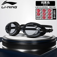 Черная близорукость