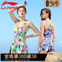 Li Ning swimsuit female conservative one-piece 2021 new hot spring bathing suit gathered to cover the belly and show thin plus size swimsuit