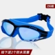 Kính râm Li Ning nữ cận thị HD kính chống sương mù kính lớn khung không thấm nước dành cho người lớn nam độ kính bơi cho trẻ em - Goggles kính bơi cao cấp