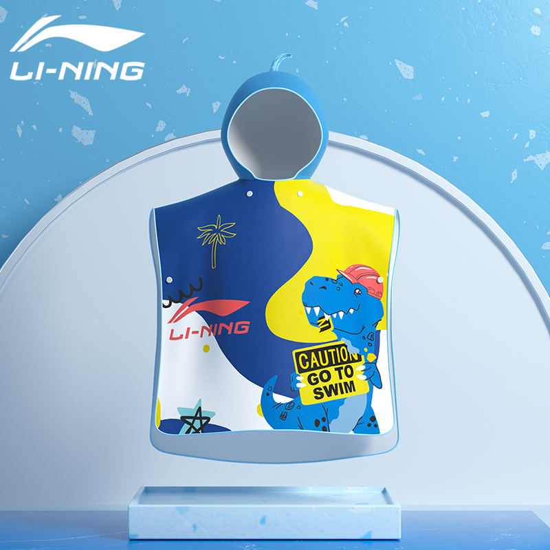 Li Ning cloak bath towel children with cap and water absorption speed dry sea swimming bathrobe boys and girls portable beach equipment