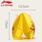 Li Ning, детский плавательный аксессуар для плавания, плавательный круг, плавательные нарукавники для начинающих, спасательный жилет