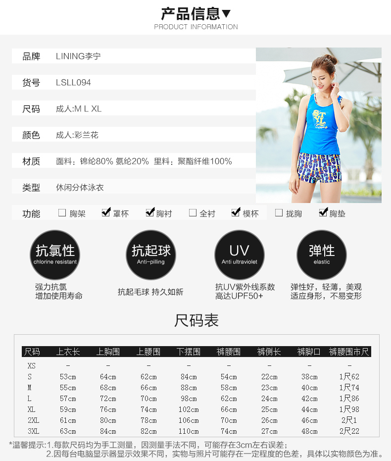 Li Ning Áo tắm Nữ Bảo thủ Sinh viên Chia Boxer Kích thước Ngực Slim Slim Slim Béo bụng Thời trang Đồ bơi giản dị - Bộ đồ bơi hai mảnh 	mẫu áo tắm 2 mảnh	