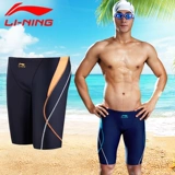 Li Ning, быстросохнущие штаны, мужское профессиональное снаряжение для плавания, модный купальник, свободный крой