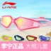 Kính bơi cho trẻ em Li Ning khung lớn chống nước chống sương mù HD nam và nữ mạ kính bơi thiết bị kính bơi
