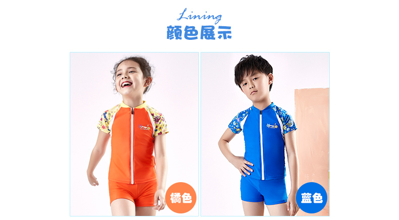 Đồ lót trẻ em Li Ning cô gái chia đồ bơi trẻ em trai lớn bé trai bé gái kem chống nắng trẻ em đồ bơi cho bé gái 12 tuổi